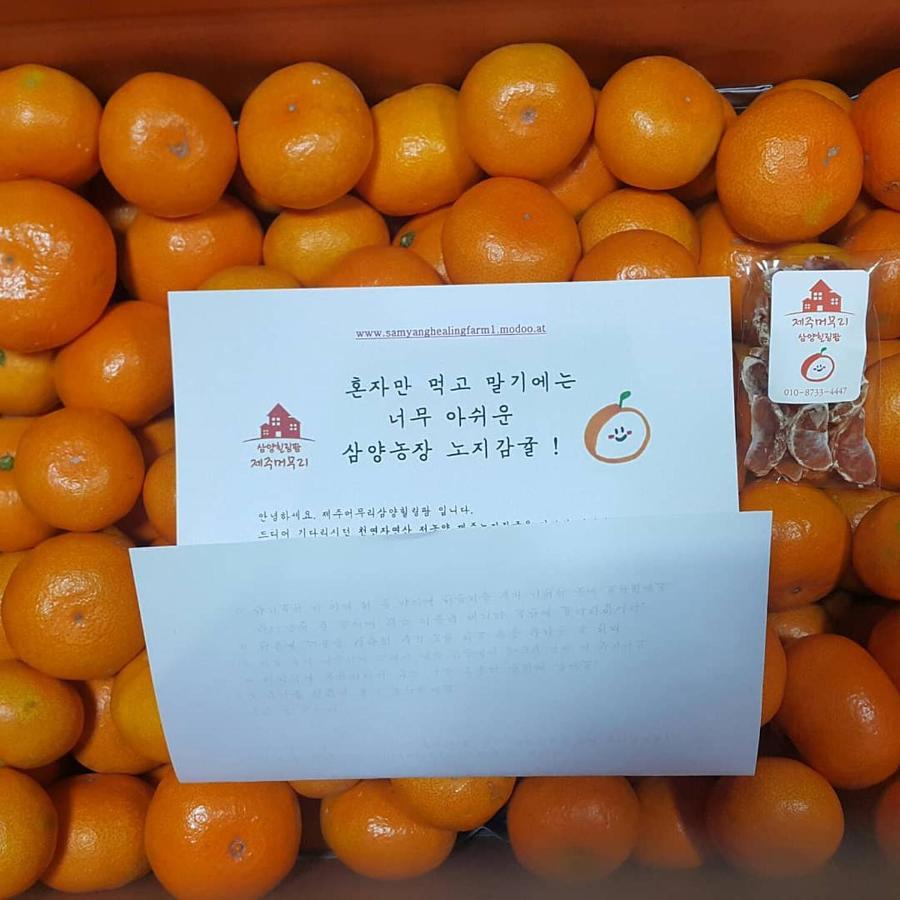 Jeju Mermuri Yerye-dong Luaran gambar
